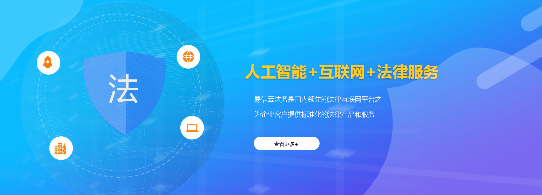 桃园律师在线咨询