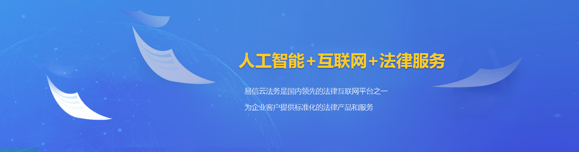 桃园律师在线咨询